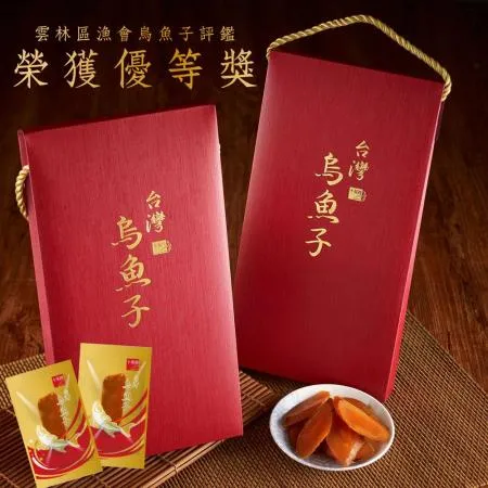 【十翼饌】一口烏魚子鴻運禮盒140g