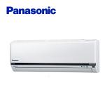 Panasonic 國際牌 分離式變頻冷暖冷氣CS-K50FA2/CU-K50FHA2 -含基本安裝+舊機回收