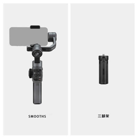 智雲 SMOOTH 5
三軸手機穩定器