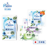 日本大王 Puana 純淨然酒精濕紙巾-盒裝x1(42抽/盒)+補充包x3(42抽x3包/袋) 【1盒9補超值組】 酒精