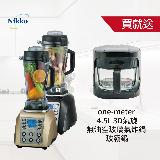 【NIKKO日光】全營養調理機BL-168 (土豪金/黑) 黑色