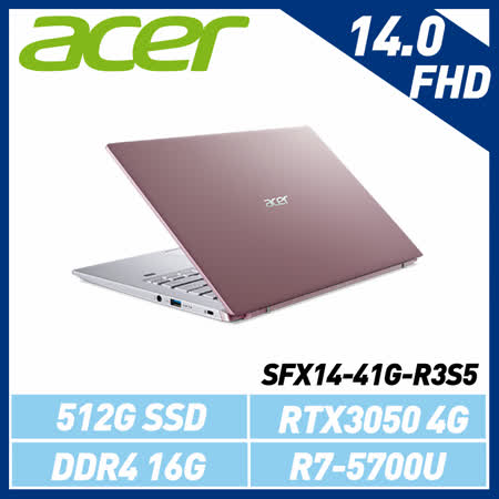 ACER宏碁Swift X SFX14-41G-R3S5 粉 14吋獨顯筆電