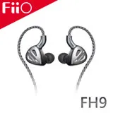 FiiO FH9 一圈六鐵七單元MMCX可換線耳機 (鈦色)