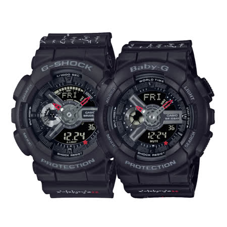 CASIO  限量款 
愛的方程式情人對錶 