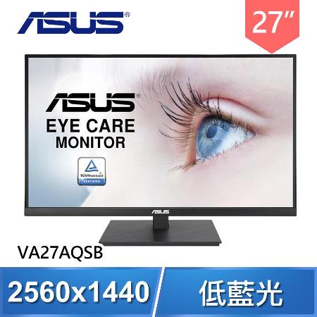 ASUS 華碩VA27AQSB 27型IPS 2K 護眼螢幕1. 高色域2. 窄邊框3. 調整支架