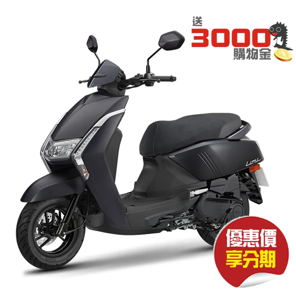 【省6千送遠傳幣】YAMAHA 山葉機車 LIMI 125 UBS碟煞