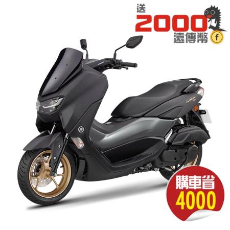 【省4千送遠傳幣】YAMAHA 山葉機車 NMAX 155 碟煞 ABS