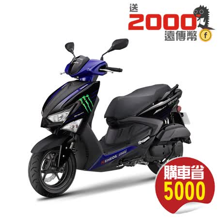 【省5千送遠傳幣】YAMAHA 山葉機車 GRYPHUS 新勁戰125 雙碟 ABS特仕版