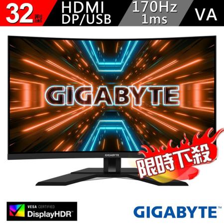 GIGABYTE 技嘉 M32QC 32型 170Hz HDR400 KVM 曲面電競