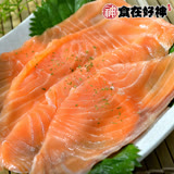 【食在好神】冷燻智利鮭魚切片250G (2送1包共3包組)