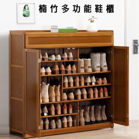 【AOTTO】日式簡約大容量四門七層鞋櫃(鞋架 收納櫃 玄關櫃 置物櫃)