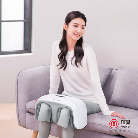 【員購】輝葉 4 IN ONE 美腿新膝望(膝蓋按摩/美腿/手部按摩)HY-768