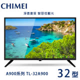 CHIMEI奇美32吋HD低藍光液晶顯示器+視訊盒(TL-32A900)~含運不含拆箱定位