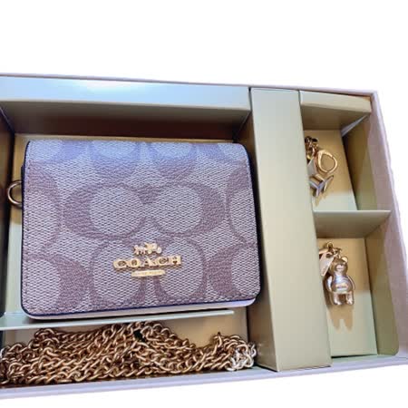 COACH限量新款 卡其+棕色PVC材質鏈條式迷你錢包禮盒組 -附2可愛吊飾- C7355 -IMNOX