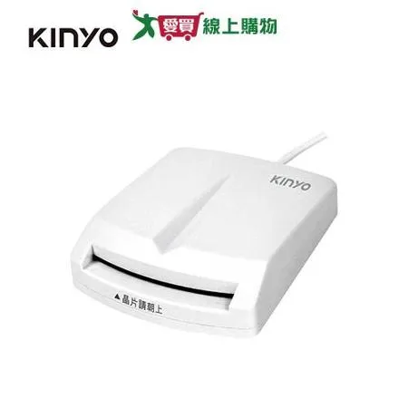 KINYO 晶片讀卡機KCR6151-白色