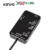 KINYO 多合一晶片讀卡機KCR-6250-黑【愛買】
