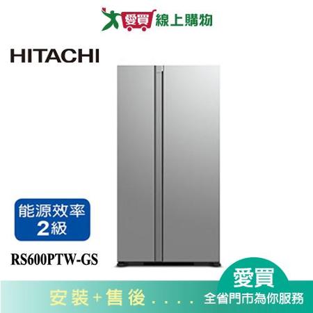 日立595L對開變頻冰箱RS600PTW-GS