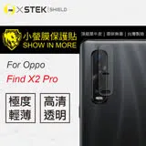 O-ONE【小螢膜-鏡頭貼】OPPO Find X2 Pro 全膠鏡頭保護貼 (兩組)