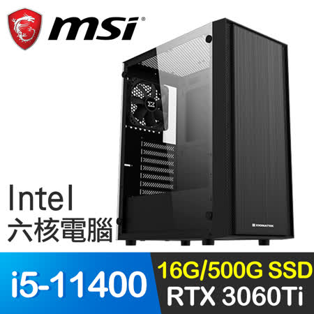 微星系列【天使情緣M】i5-11400六核 RTX3060Ti 電玩電腦(16G/500G SSD)
