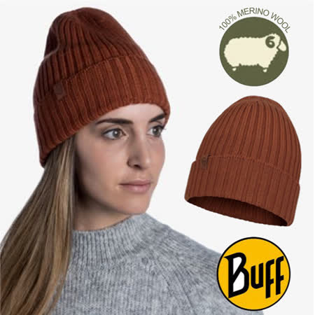 【西班牙 BUFF】Lifestyle 系列 NORVAL 美麗諾羊毛針織柔軟保暖帽_BFL124242 鐵鏽紅