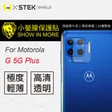 O-ONE【小螢膜-鏡頭貼】Motorola G 5G Plus 全膠鏡頭保護貼 (兩組) MOTO