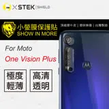 O-ONE【小螢膜-鏡頭貼】Motorola One Vision Plus 全膠鏡頭保護貼 (兩組) MOTO