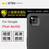 O-ONE【小螢膜-鏡頭貼】Google Pixel 4a 4G 全膠鏡頭保護貼 (兩組)