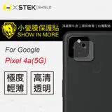 O-ONE【小螢膜-鏡頭貼】Google Pixel 4a 5G 全膠鏡頭保護貼 (兩組)