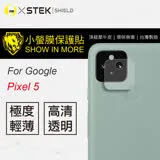 O-ONE【小螢膜-鏡頭貼】Google Pixel 5 全膠鏡頭保護貼 (兩組)