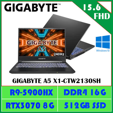 GIGABYTE A5 X1-CTW2130SH R9-5900HX/RTX3070 8G/16G