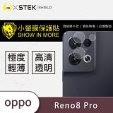 【小螢膜-鏡頭保護貼】OPPO Reno 8 Pro reno8 鏡頭貼 2組入犀牛皮MIT抗撞高清刮痕修復 Reno 8 Pro