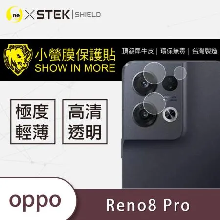 【小螢膜-鏡頭保護貼】OPPO Reno 8 Pro reno8 鏡頭貼 2組入犀牛皮MIT抗撞高清刮痕修復