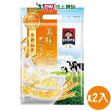 桂格 美味三合一麥香減糖鮮奶麥片(32.5G/10入)【兩入組】