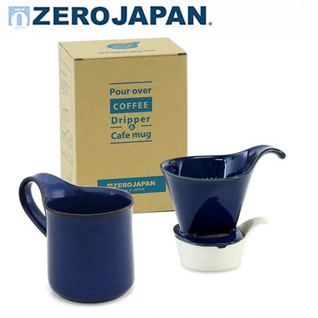 【ZERO JAPAN】造型馬克杯咖啡漏斗盤組(牛仔褲藍)