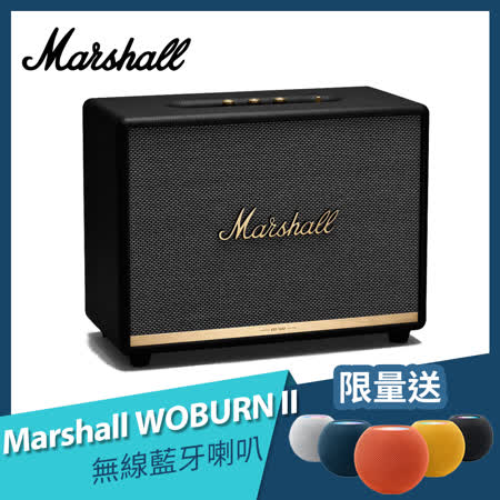 《送HomePod mini》Marshall WOBURN II 無線藍牙喇叭