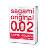 【J-LOVE】sagami 相模元祖 002 超激薄 55mm 保險套 衛生套 3入裝