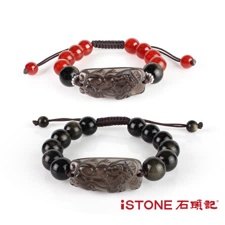 石頭記 1黑+1紅套組
冰種黑曜石貔貅手鍊
