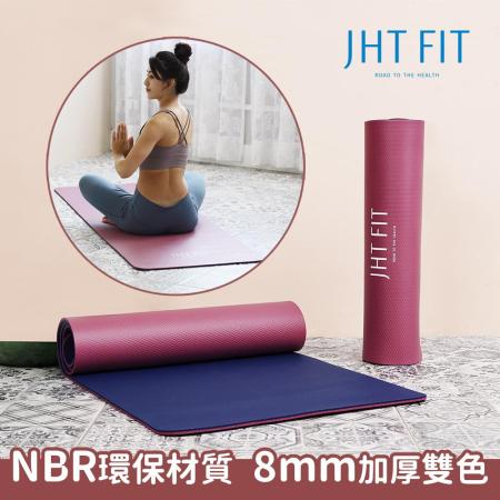 JHT NBR雙色環保8mm瑜珈墊(台灣製/附贈收納綁帶) K-612