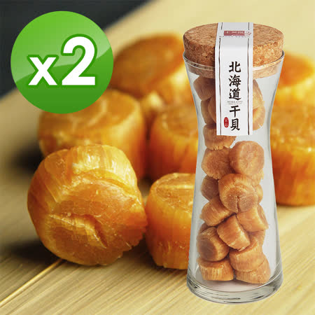 (員購)十翼饌 北海道干貝 (100gx2罐)
