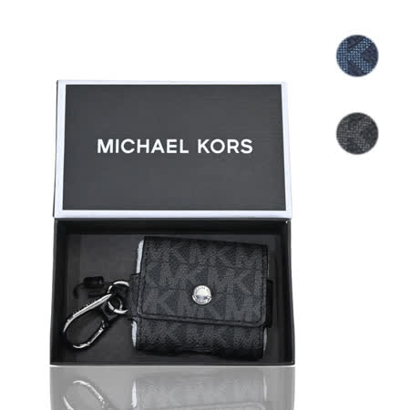 MICHAEL KORS GIFTING滿版Airpods保護套禮盒(附扣環)-(多色選)