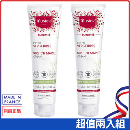 Mustela慕之恬廊
孕膚霜 150ml 有香型-(兩入組)
