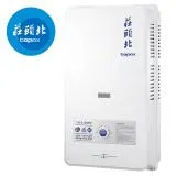 【TOPAX 莊頭北】 12L大廈型傳統熱水器 TH-3126/TH-3126RF 送全省安裝