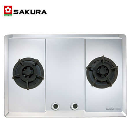 【促銷】SAKURA櫻花 二口珍珠壓紋不鏽鋼檯面式瓦斯爐G2623/G2623S/G-2623S