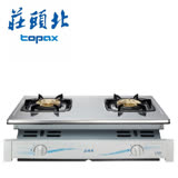 【促銷】送全省安裝TOPAX 莊頭北 崁入式安全瓦斯爐TG-7001T/TG-7001TS)不鏽鋼  不鏽鋼/桶裝瓦斯
