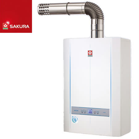 【促銷】SAKURA櫻花 26L數位恆溫強制排氣熱水器SH-2690/H-2690 送安裝