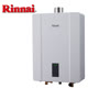 【促銷】送全省安裝Rinnai林內 16L強制排氣數位恆溫熱水器RUA-C1600WF 桶裝瓦斯