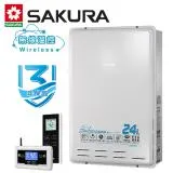 限量送馬克杯組【SAKURA 櫻花】 24L無線遙控恆溫強制排氣熱水器 DH2460/DH-2460 送全省安裝