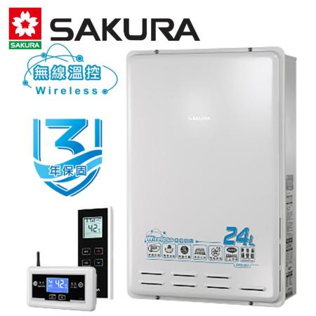 【促銷】SAKURA櫻花 24L無線遙控智能恆溫強制排氣熱水器DH2460/DH-2460 送安裝
