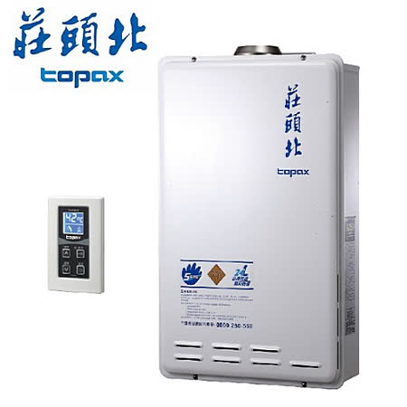 【促銷】送全省安裝TOPAX 莊頭北24L數位恆溫強制排氣熱水器 TH-7245/TH-7245FE