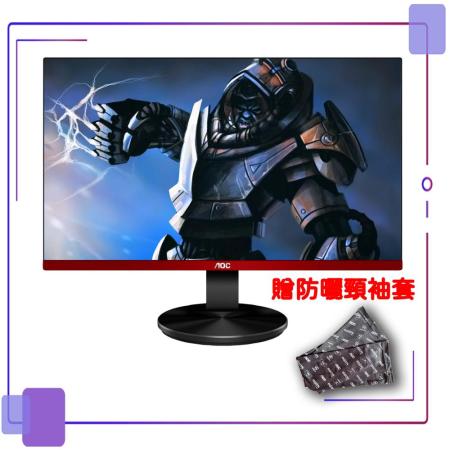 AOC 艾德蒙 G2790VXA 27型HDR 144Hz電競螢幕